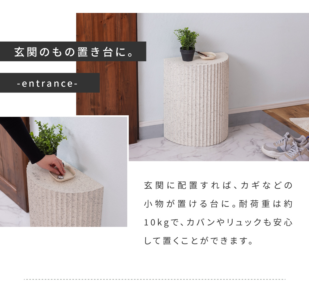 東谷 サイドテーブル テラゾー柄 半円 テーブル ミニテーブル 東谷 サイドテーブル テラゾー柄 半円 テーブル ミニテーブル
