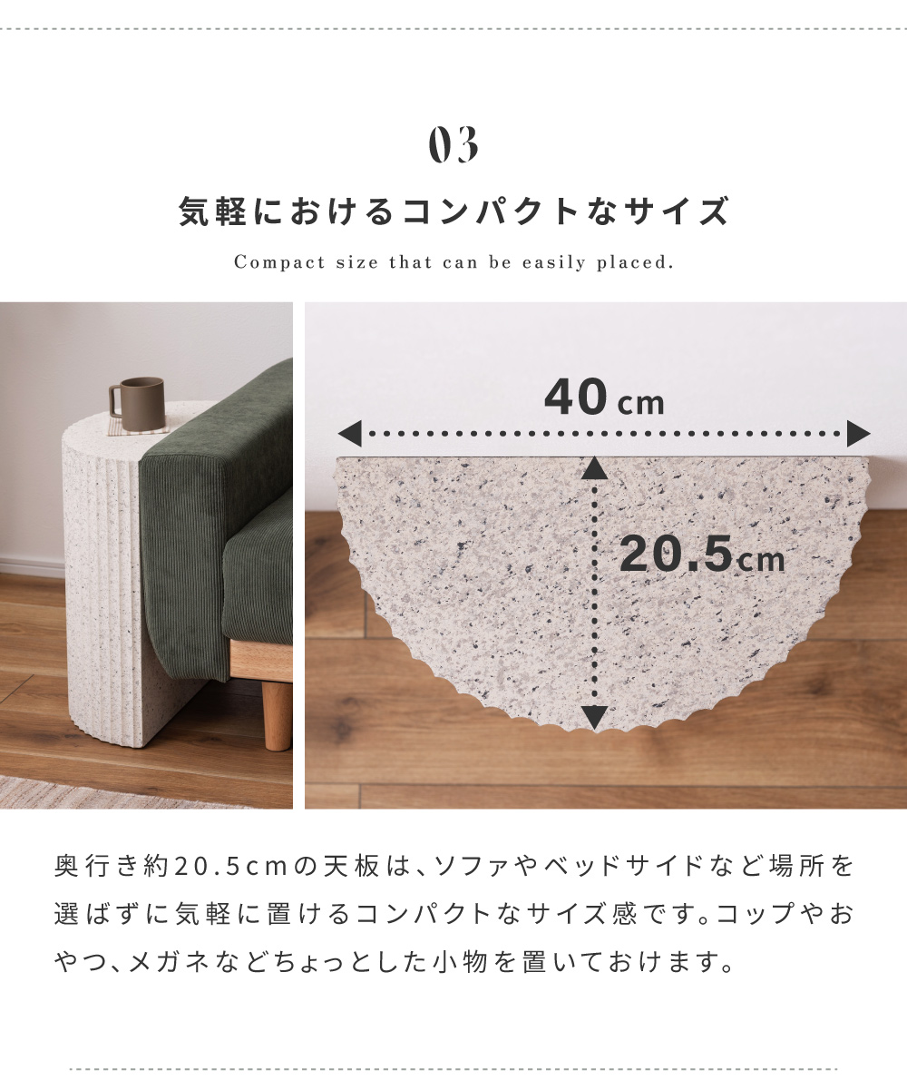 東谷 サイドテーブル テラゾー柄 半円 テーブル ミニテーブル 東谷 サイドテーブル テラゾー柄 半円 テーブル ミニテーブル