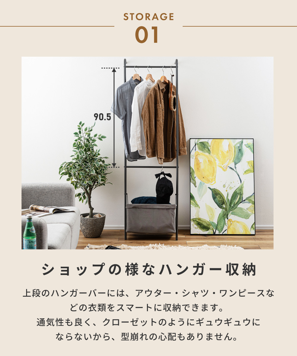 東谷 ハンガーラック スリム 洋服掛けラック 洋服 ラック ハンガー