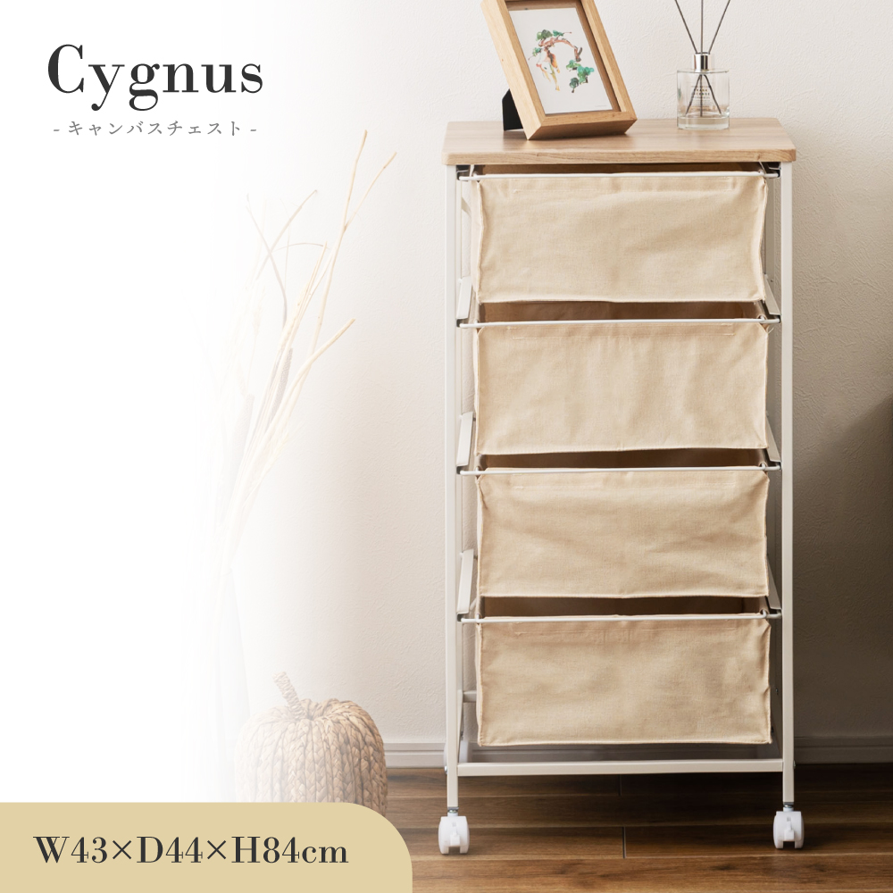 チェスト✨お洒落 palette-life_mip-378