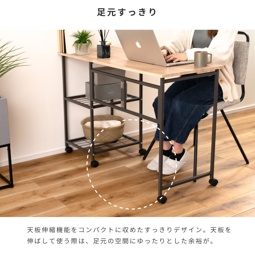 デスク バタフライデスク 折りたたみ キャスター付き インダストリアル ナチュラル シンプル モダン 天板伸縮 ワゴン ディスプレイ ラック オープンラック
