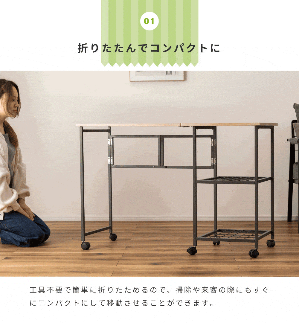 デスク バタフライデスク 折りたたみ キャスター付き インダストリアル ナチュラル シンプル モダン 天板伸縮 ワゴン ディスプレイ ラック オープンラック