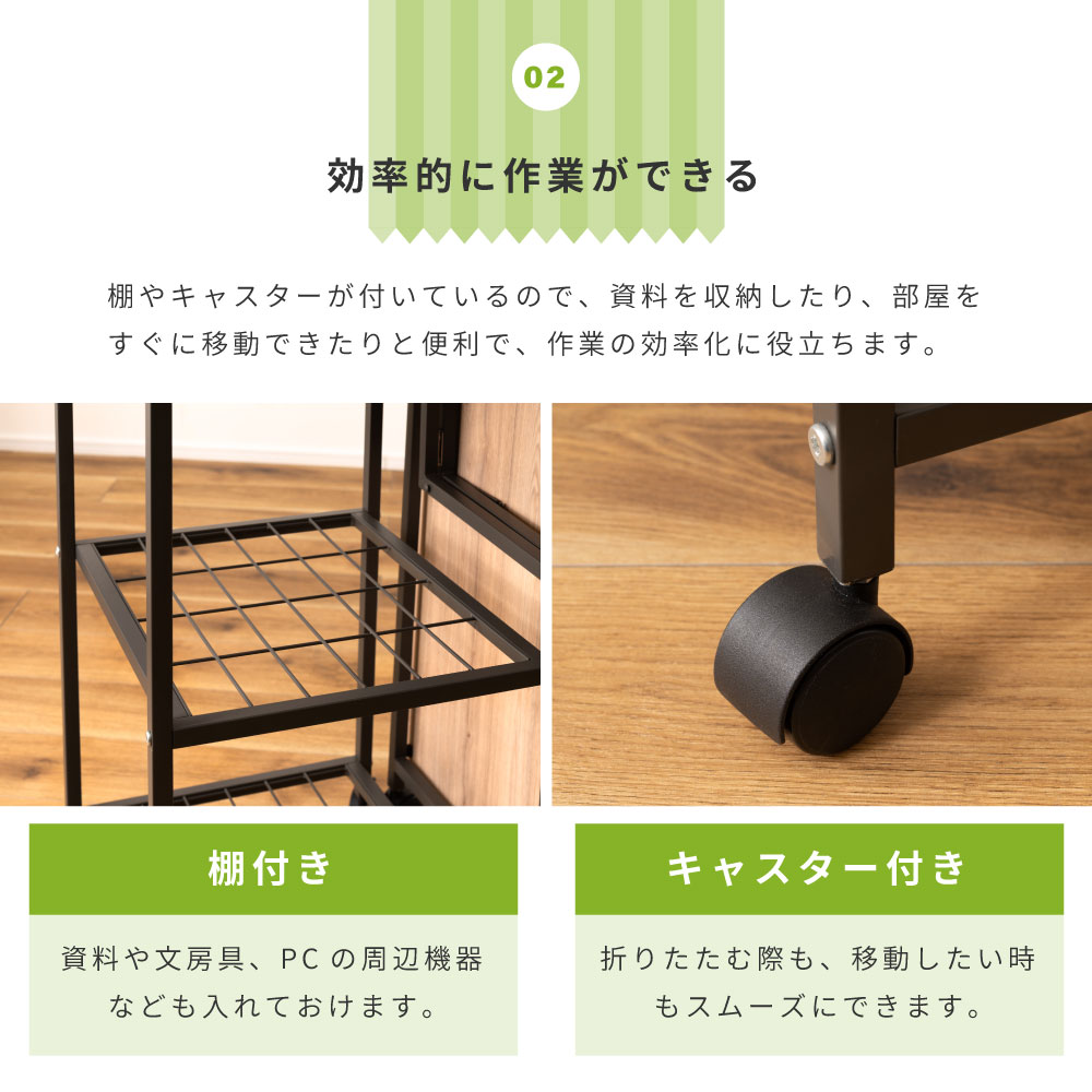 デスク バタフライデスク 折りたたみ キャスター付き インダストリアル ナチュラル シンプル モダン 天板伸縮 ワゴン ディスプレイ ラック オープンラック