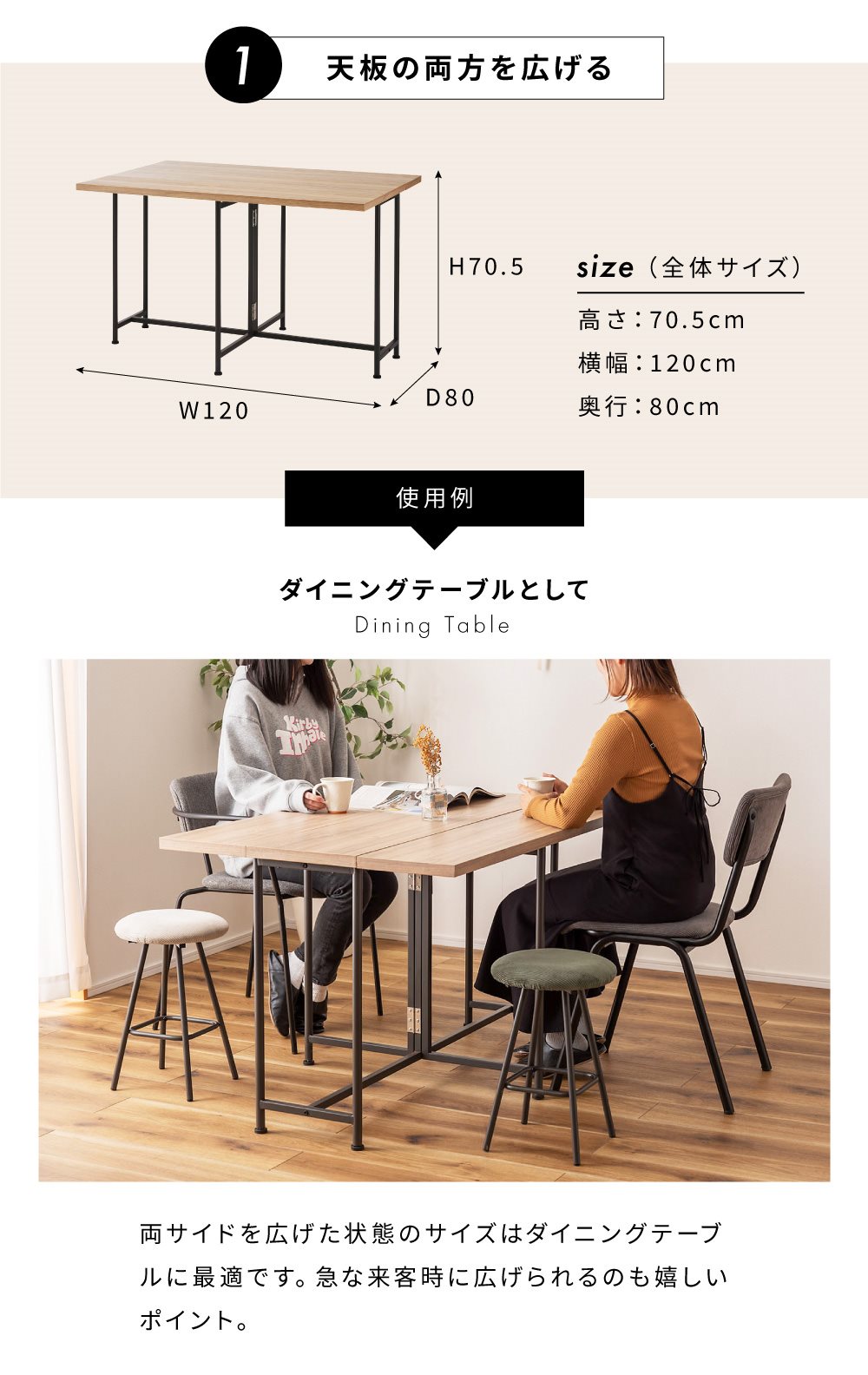 東谷 ダイニングテーブル テーブル 2人用 伸縮 カフェテーブル 4人
