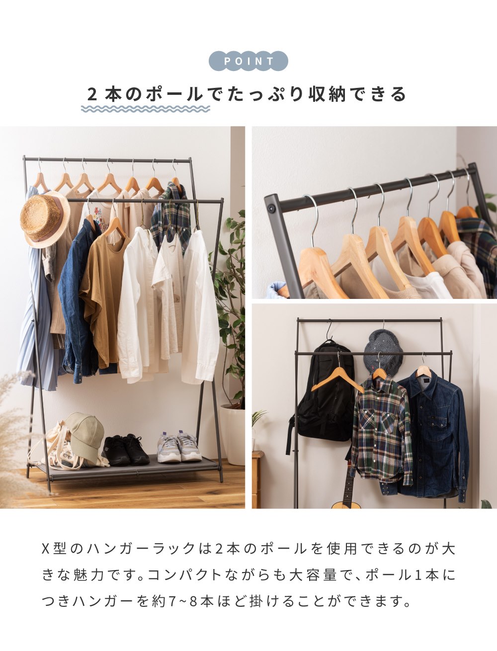 東谷 ハンガーラック 折りたたみ フォールディングハンガー コート