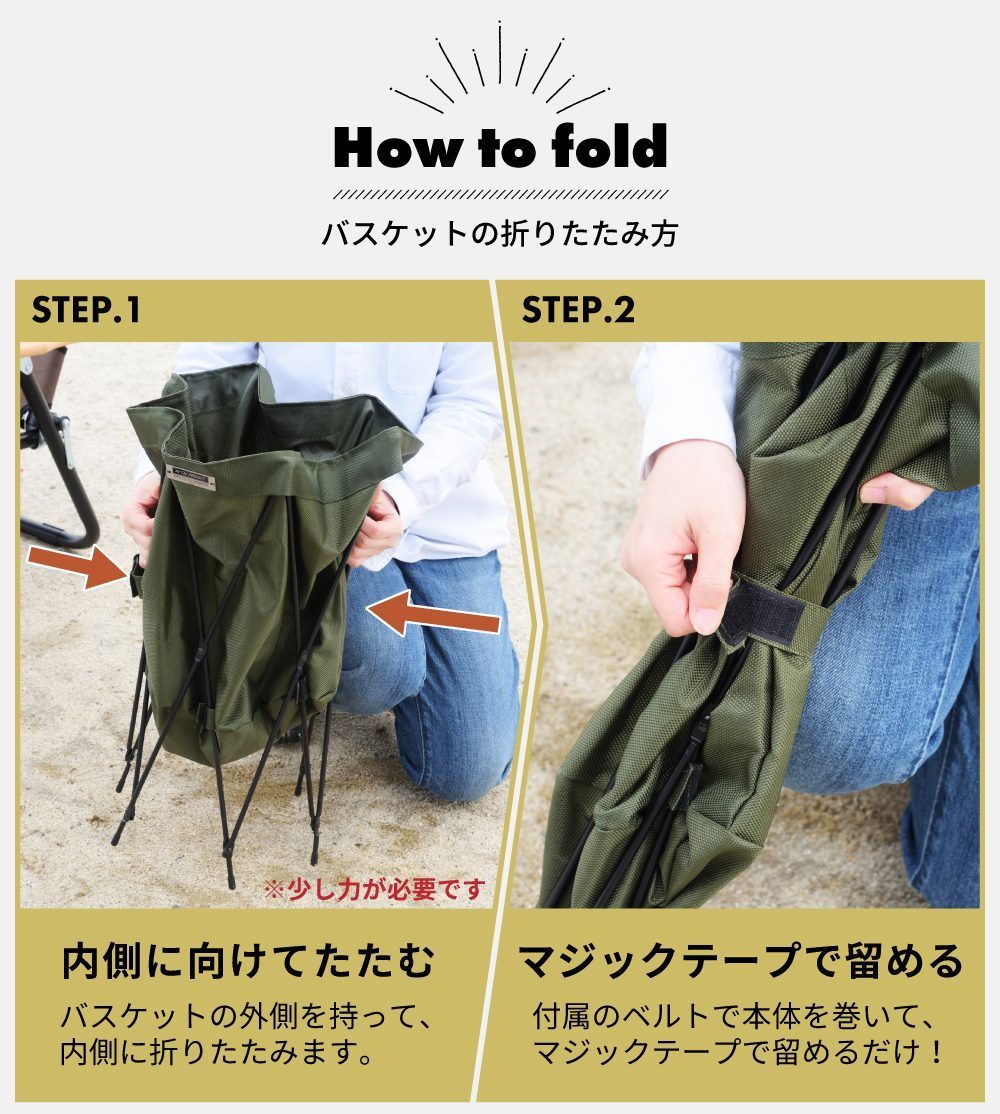 バスケット 丸 ラウンド フォールディングバスケット 折りたたみ 全3色 ベージュ/グリーン/ブラック おしゃれ アウトドア レジャー