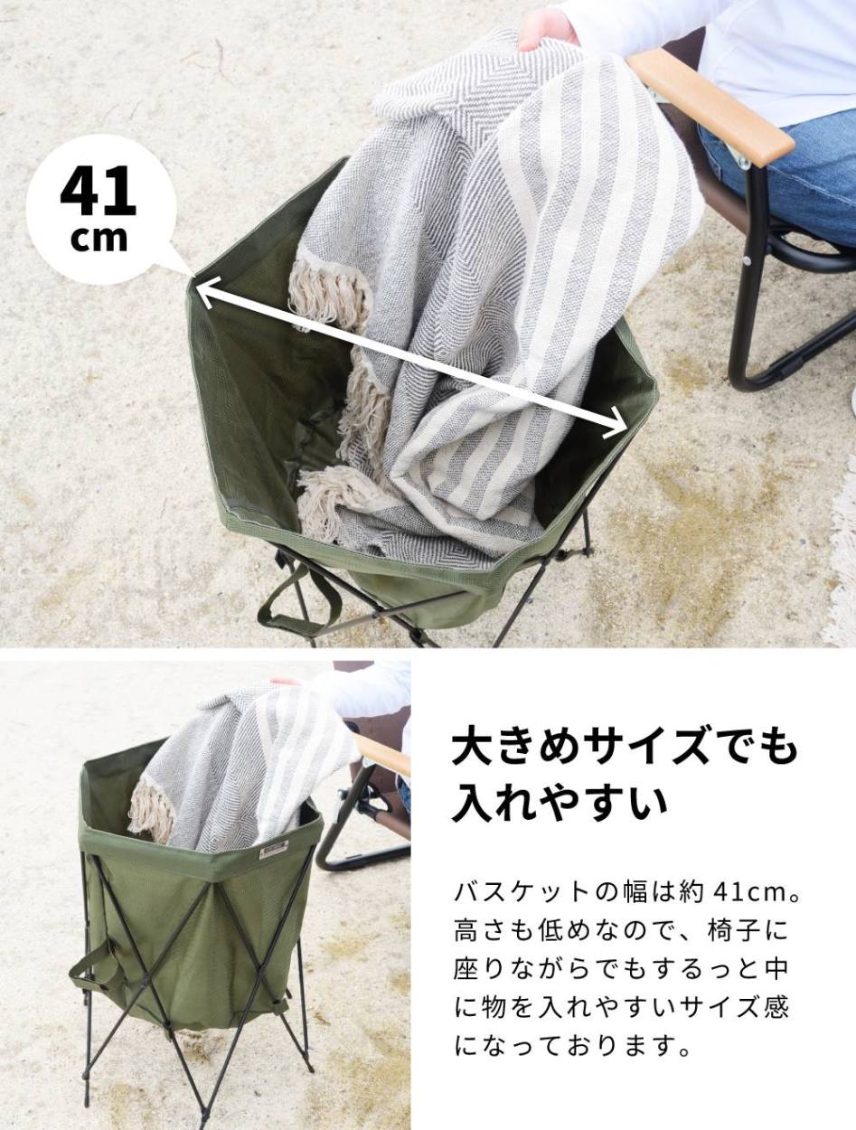 バスケット 丸 ラウンド フォールディングバスケット 折りたたみ 全3色 ベージュ/グリーン/ブラック おしゃれ アウトドア レジャー