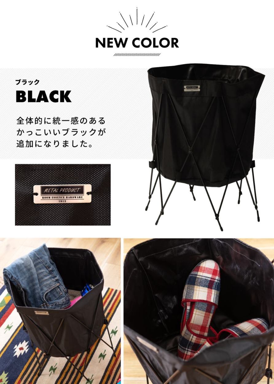 バスケット 丸 ラウンド フォールディングバスケット 折りたたみ 全3色 ベージュ/グリーン/ブラック おしゃれ アウトドア レジャー