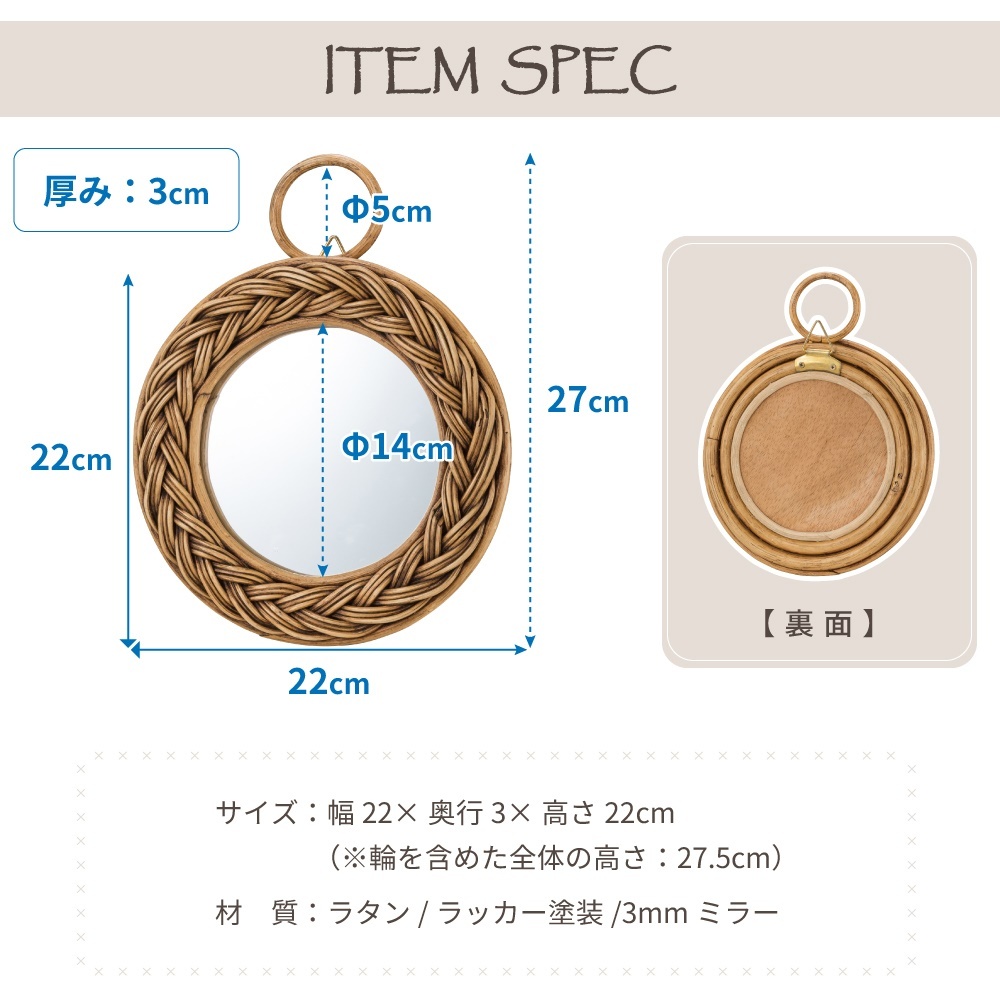 鏡 ミラー おしゃれ 丸型 ラタン 壁掛け ナチュラル かわいい シンプル カントリー 北欧 韓国インテリア 韓国 円 円形 ラウンド 壁用 ウォールミラー 