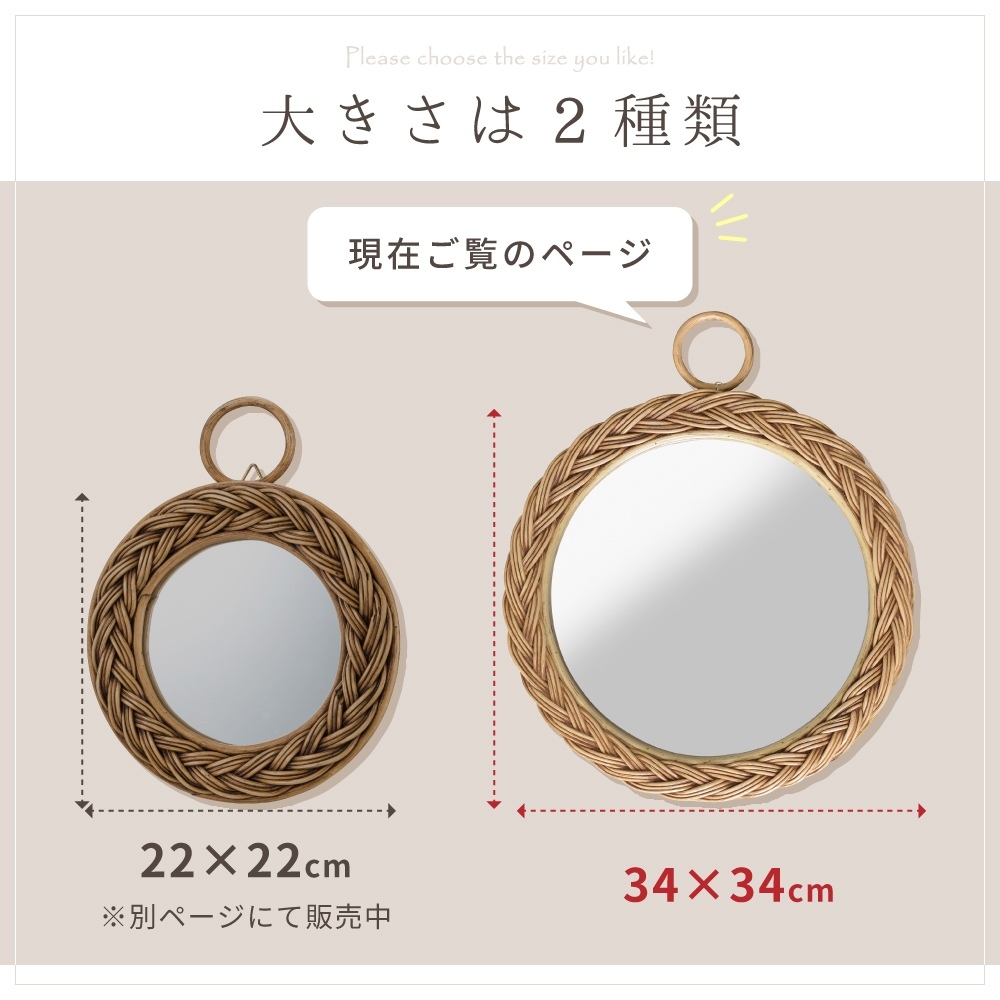 鏡 ミラー おしゃれ 丸型 ラタン 壁掛け ナチュラル かわいい シンプル カントリー 北欧 韓国インテリア 韓国 円 円形 ラウンド 壁用 ウォールミラー 