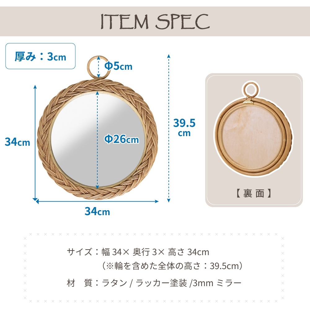 鏡 ミラー おしゃれ 丸型 ラタン 壁掛け ナチュラル かわいい シンプル カントリー 北欧 韓国インテリア 韓国 円 円形 ラウンド 壁用 ウォールミラー 