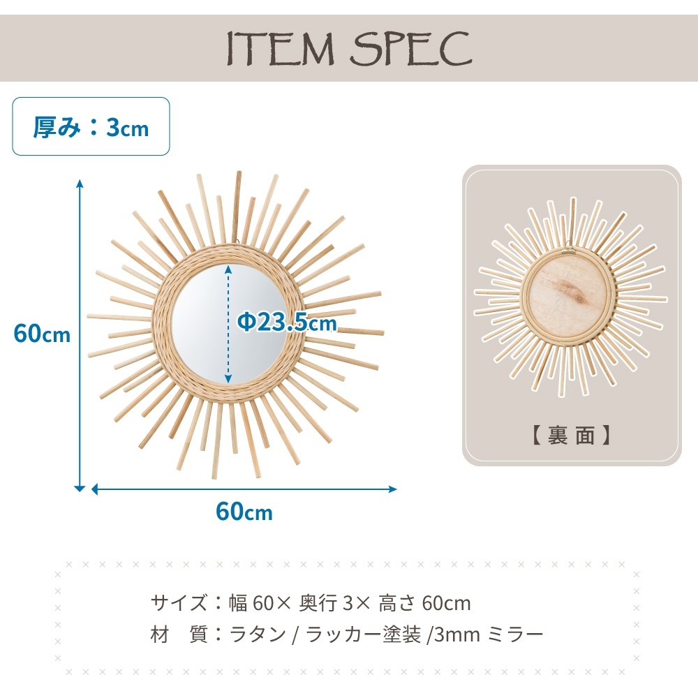 鏡 ミラー おしゃれ 丸型 ラタン 壁掛け ナチュラル かわいい シンプル カントリー 北欧 韓国インテリア 韓国 円 円形 太陽 ラウンド 壁用 ウォールミラー