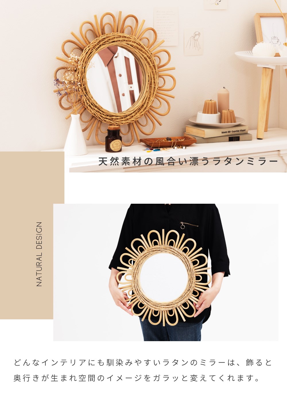 東谷 鏡 壁掛け ミラー ラタンミラー 壁掛け鏡 ウォールミラー 円形 丸