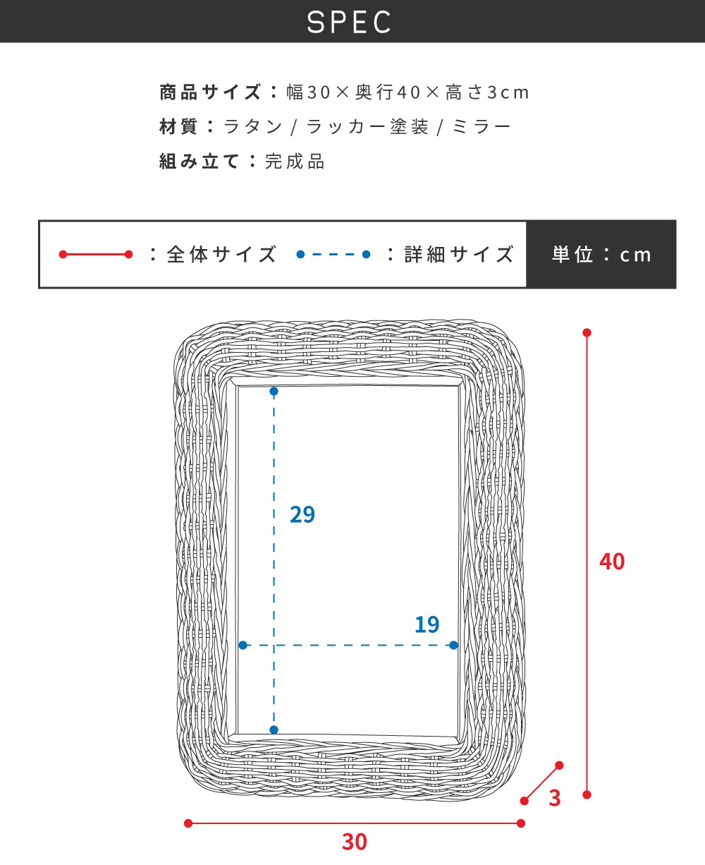 東谷 鏡 卓上 壁掛け ミラー ラタン ウォールミラー 縦横対応 おしゃれ