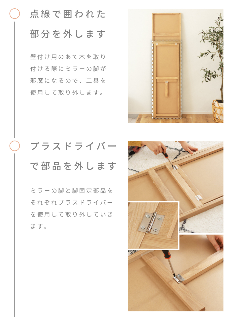 東谷 姿見 全身鏡 おしゃれ 飛散防止 スタンドミラー 壁掛けミラー