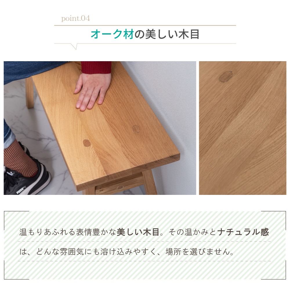 東谷 ダイニングベンチ ベンチ 長椅子 ベンチ椅子 玄関ベンチ ベンチ