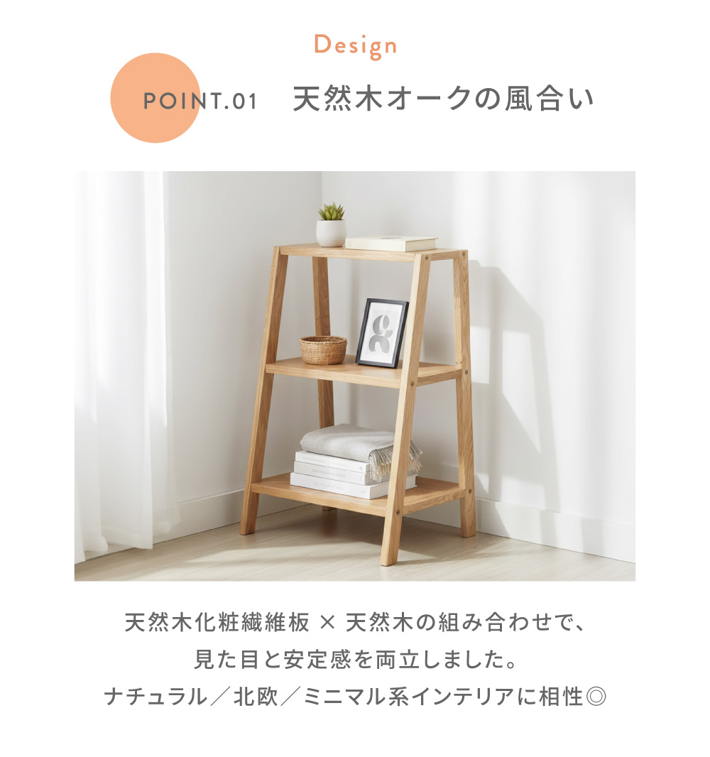 【お値下げ】カントリー家具　オープンラック　シェルフ　本棚　天然木 東谷 棚 シェルフ 幅45cm オープンラック 天然木 オーク 3段 おしゃれ
