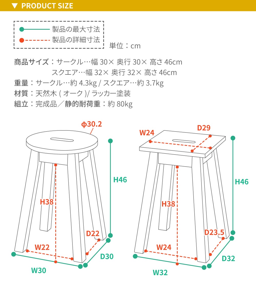 スツール 木製 チェア 北欧 背もたれなし オーク 腰掛 リビング 玄関 スタイル シンプル