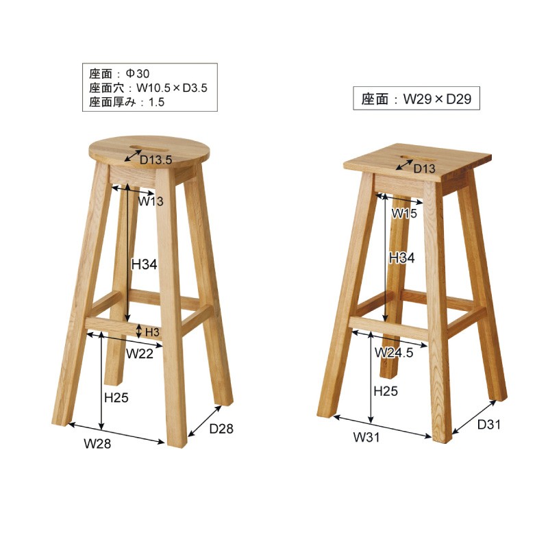 カウンタースツール ハイスツール カウンターチェア おしゃれ スツール 椅子 イス 木製 北欧 丸型 角型 完成品