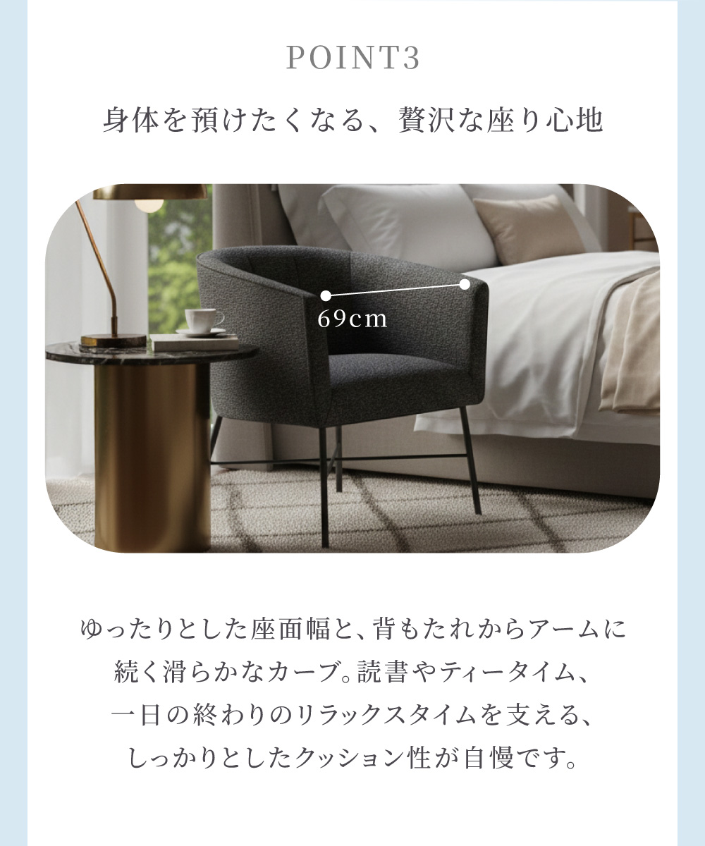 東谷 ラウンジチェア ホテルライク シンプル おしゃれ スチール