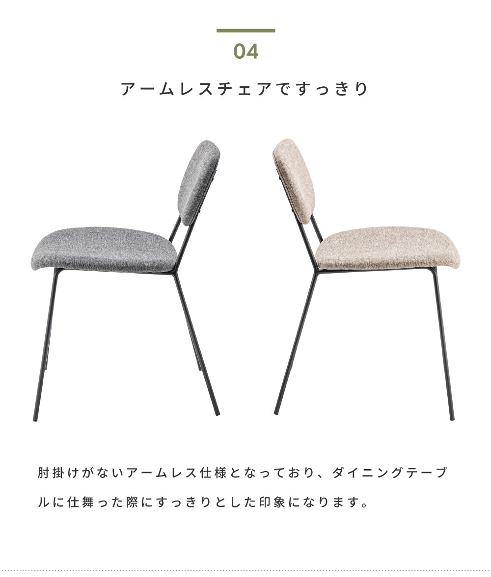 東谷 ダイニングチェア シンプル おしゃれ スチール 東谷 ダイニングチェア シンプル おしゃれ スチール