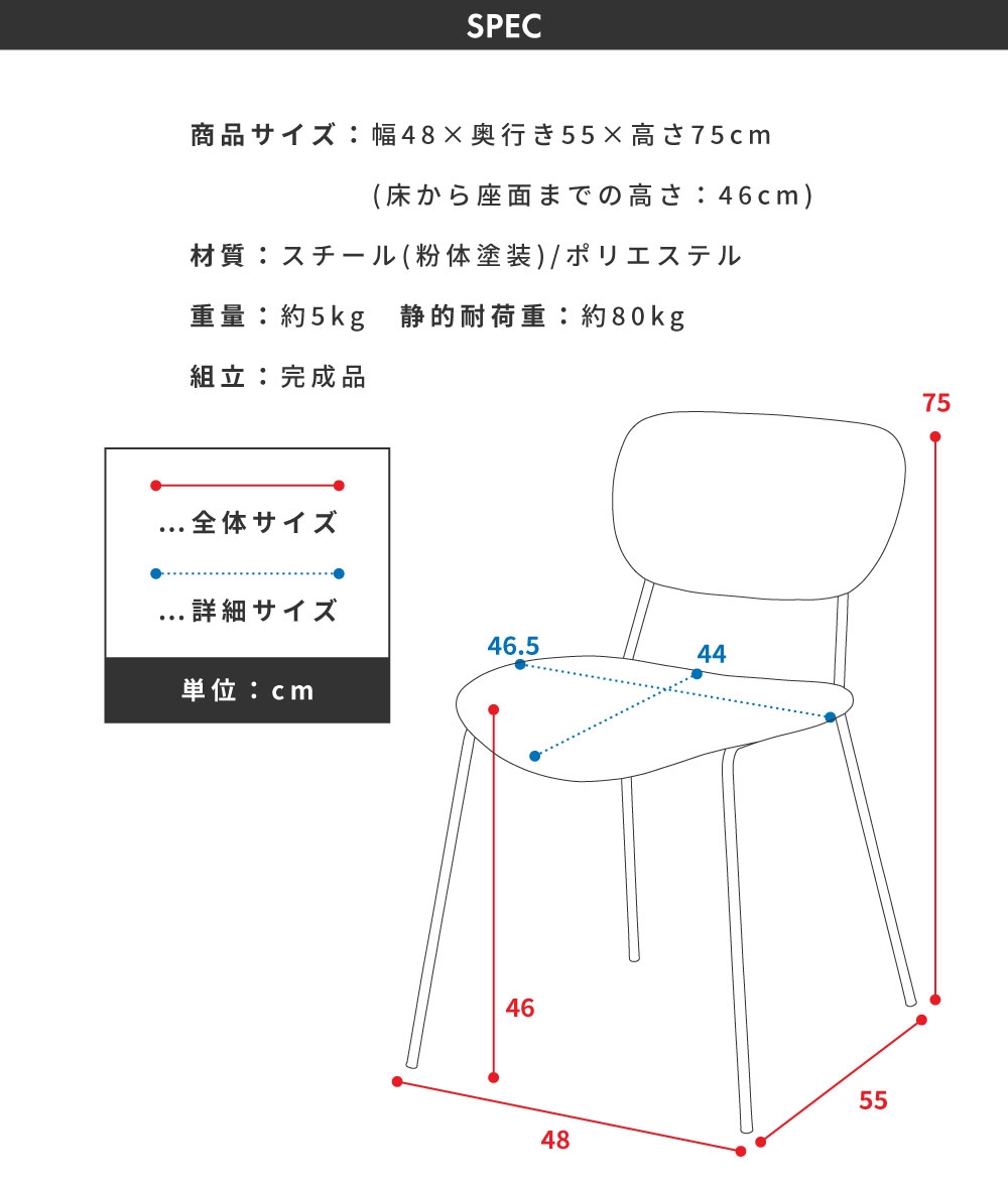 東谷 ダイニングチェア シンプル おしゃれ スチール ファブリック