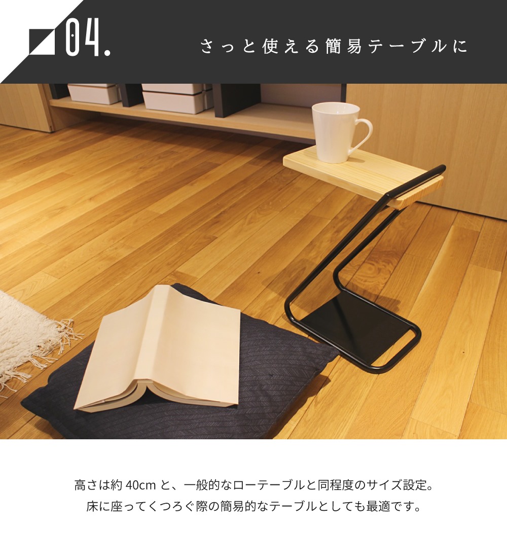 東谷 サイドテーブル ベッドサイドテーブル ナイトテーブル