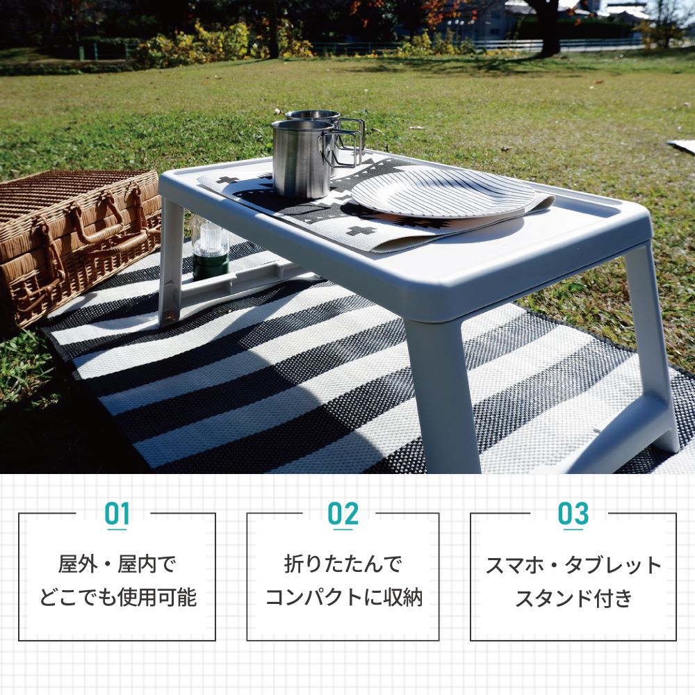 東谷 ミニテーブル 折りたたみ プラスチック おしゃれ 白 コンパクト