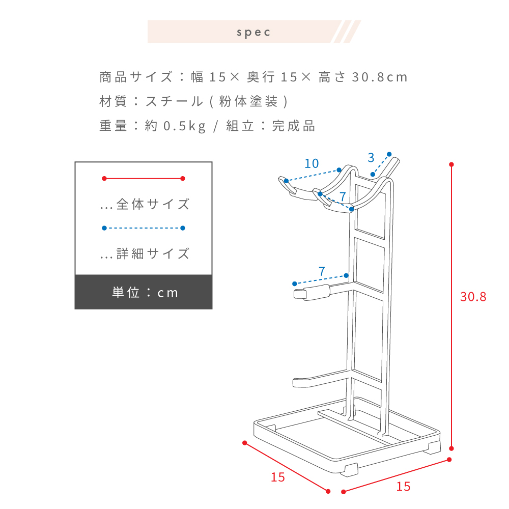 ドライヤースタンド ドライヤー スタンド ペット ドライヤー立て 立てかけ 完成品 ハンズフリー スチール おしゃれ