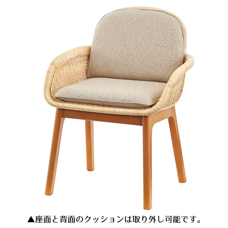ダイニングチェア おしゃれ チェア 椅子 ファブリック ラタン 籐