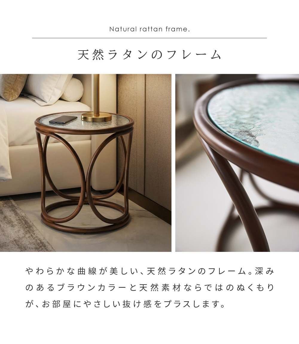 東谷 サイドーテーブル 幅45 ガラス天板 軽量 完成品 ローテーブル