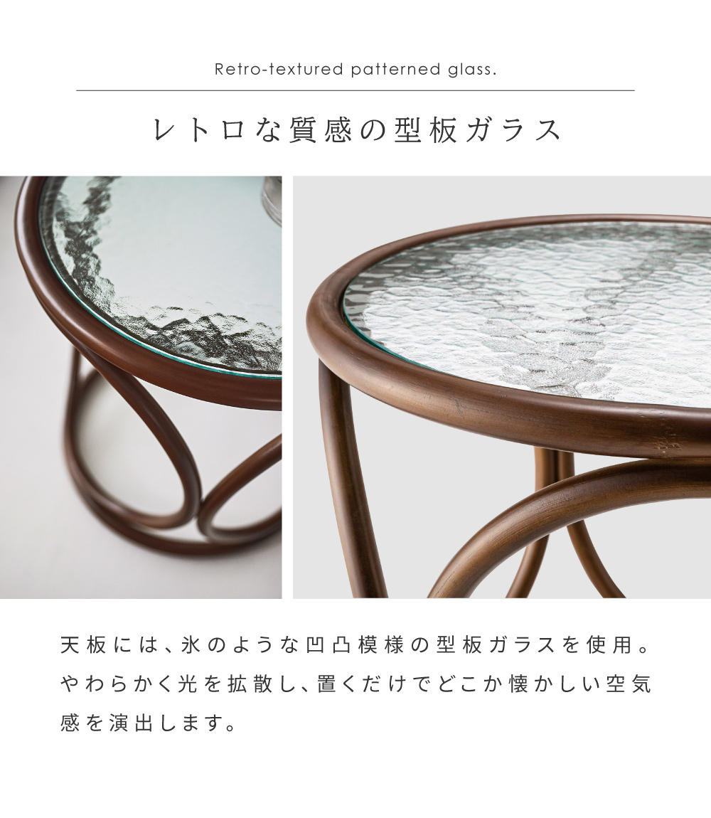 東谷 サイドーテーブル 幅45 ガラス天板 軽量 完成品 ローテーブル