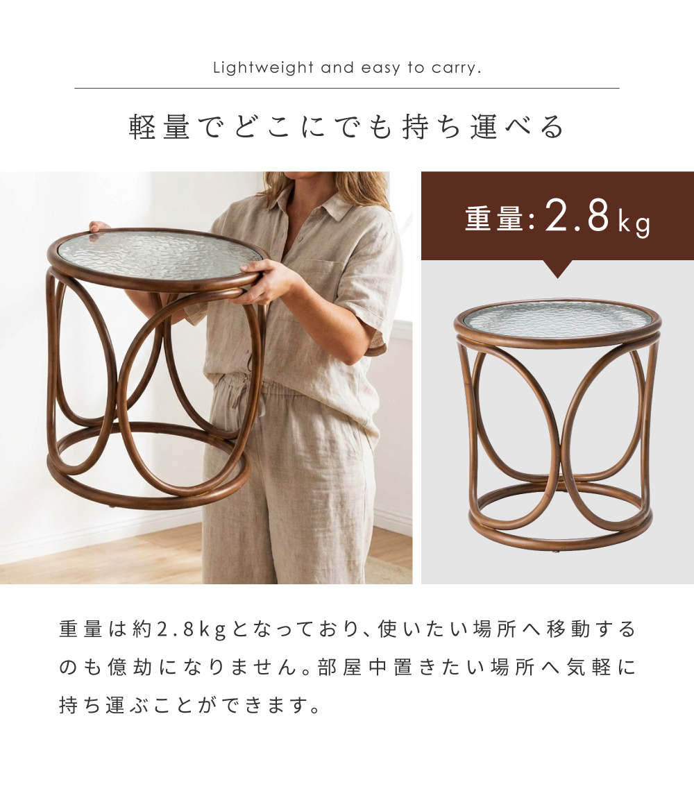 東谷 サイドーテーブル 幅45 ガラス天板 軽量 完成品 ローテーブル