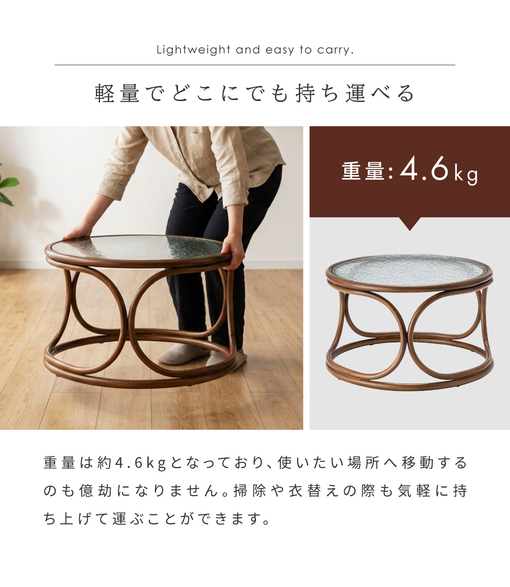 東谷 サイドーテーブル 幅60 ガラス天板 軽量 完成品 ローテーブル