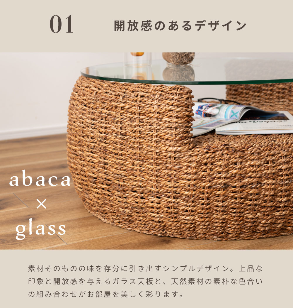 東谷 センターテーブル 幅80 ローテーブル 収納 ディスプレイ リビング