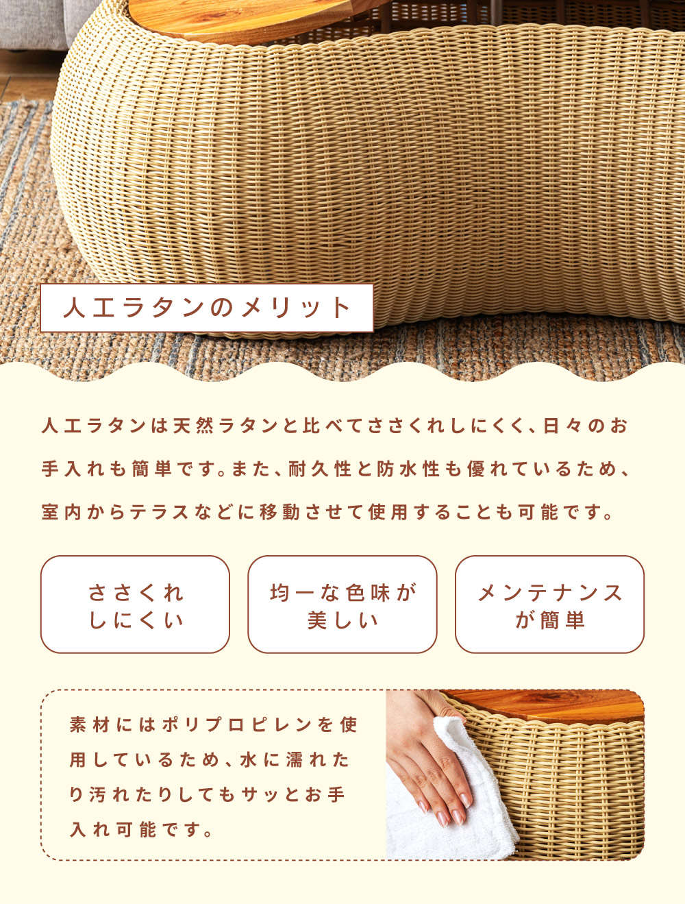 東谷 センターテーブル ローテーブル ラタン 収納付き 天板下収納 幅