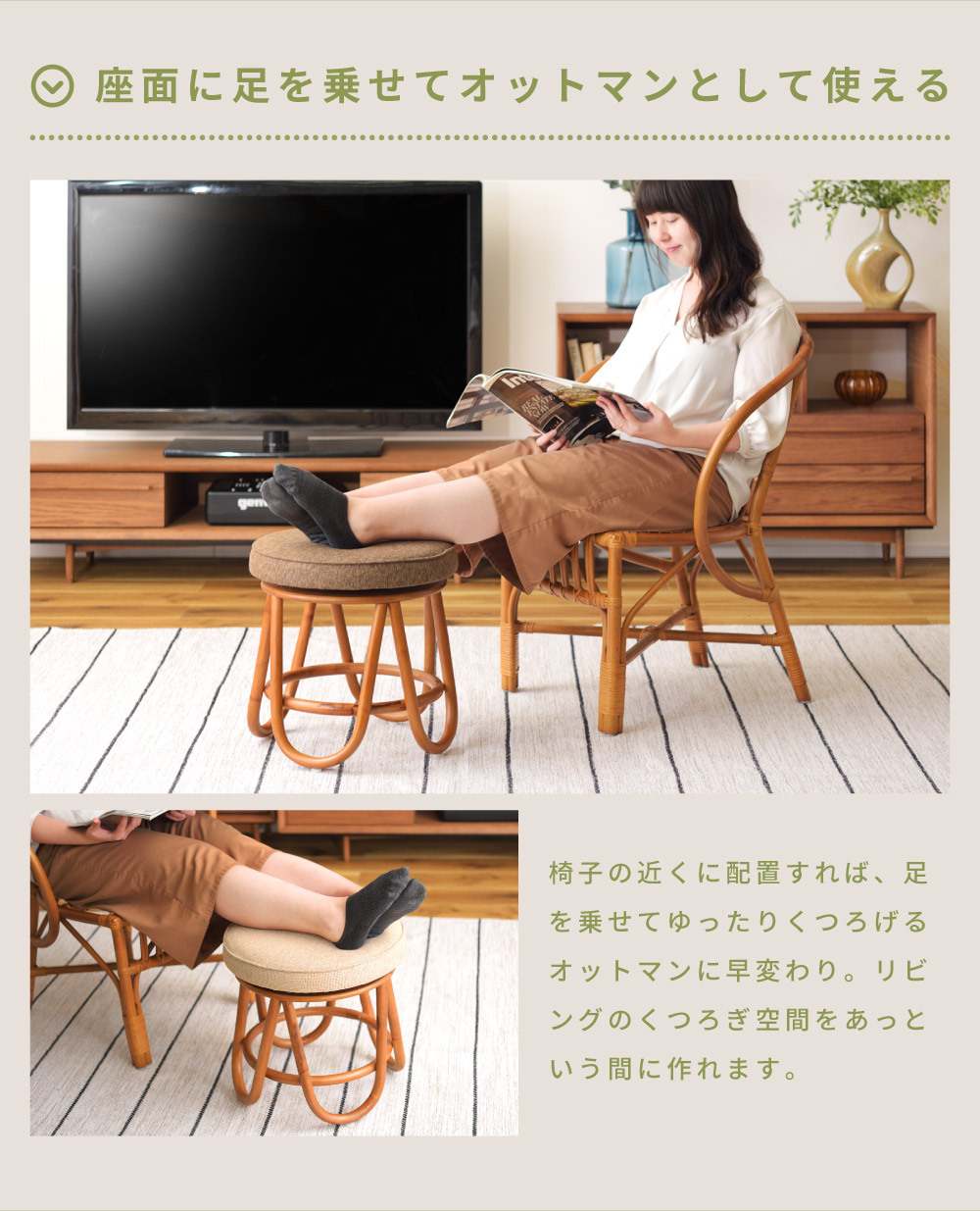 karina　オットマンとお尻の小さいパパの椅子とアンティークママの椅子 日本製 オットマン 単品 【ヴィンテージシリーズ】/国産の