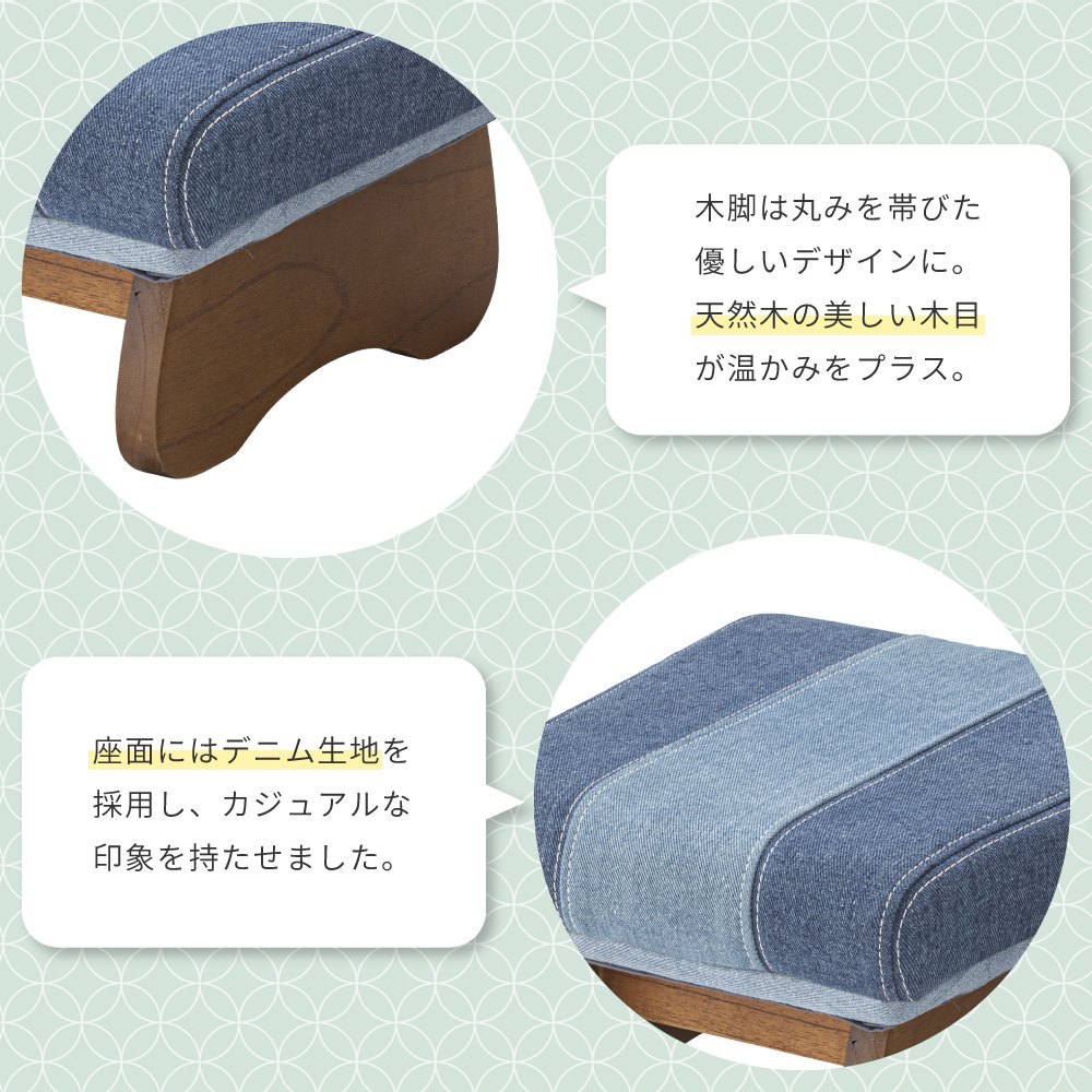 正座椅子 Sサイズ 正座イス おしゃれ かわいい チェア ローチェア スツール 子供 デニム しびれない 和室 子ども部屋 姿勢 枕