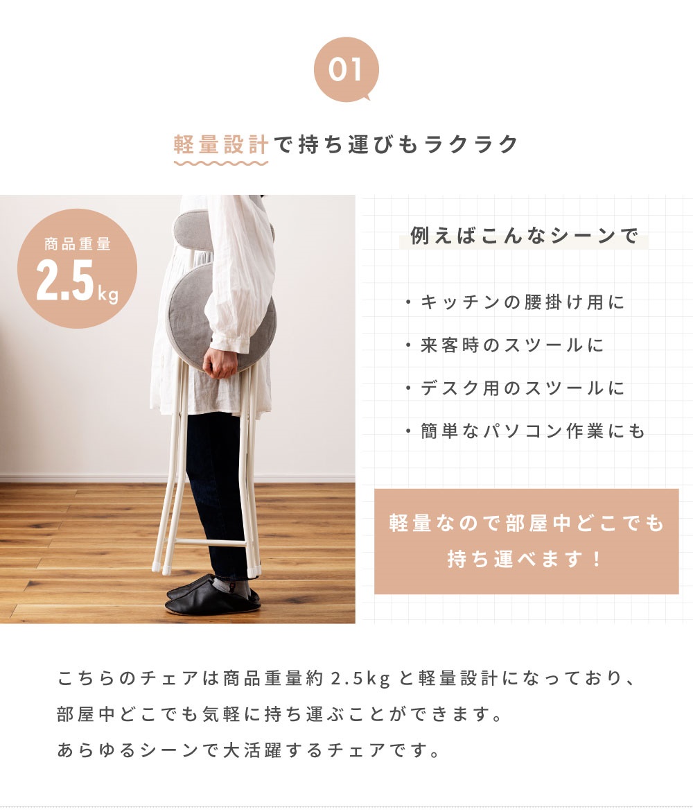ハイスツール フォールディングハイスツール 椅子 腰掛 イス スツール 折りたたみ
