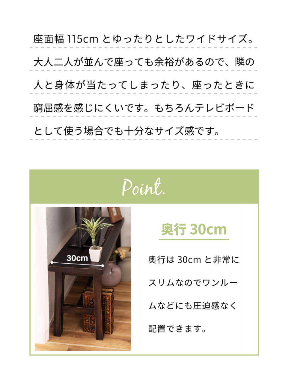 東谷 ベンチ 幅115cm 二人掛け ダイニングチェア 長椅子 椅子 おしゃれ