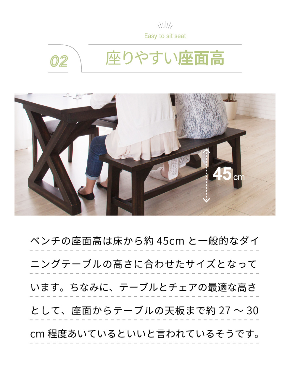東谷 ベンチ 幅115cm 二人掛け ダイニングチェア 長椅子 椅子