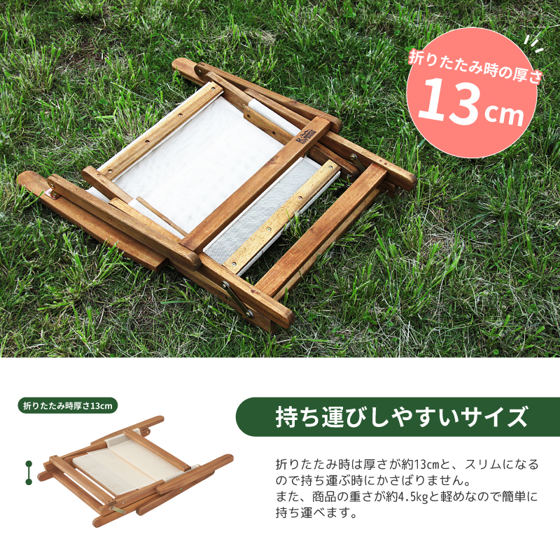 東谷 アウトドアチェア 木製 ガーデンチェア 折りたたみ 軽量 東谷 アウトドアチェア 木製 ガーデンチェア 折りたたみ 軽量