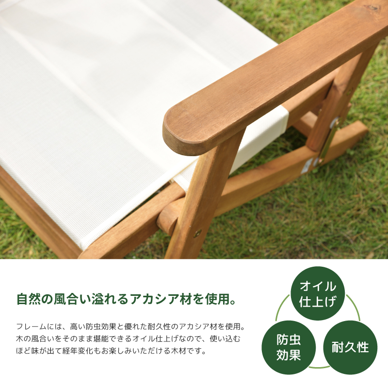 東谷 アウトドアチェア 木製 ガーデンチェア 折りたたみ 軽量