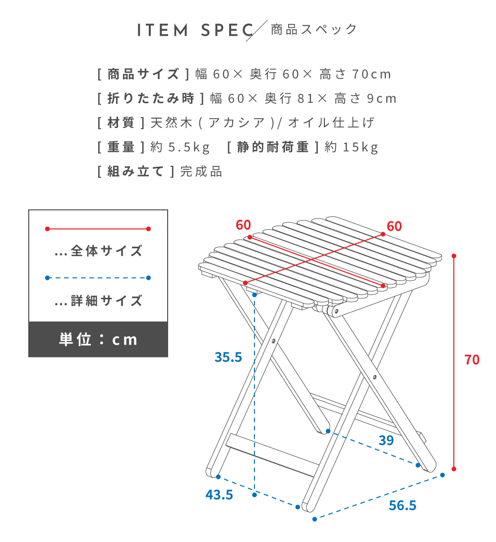 東谷 フォールディングテーブル NET-832BR 234 東谷 アウトドアテーブル 折りたたみ キャンプ 木製 おしゃれ