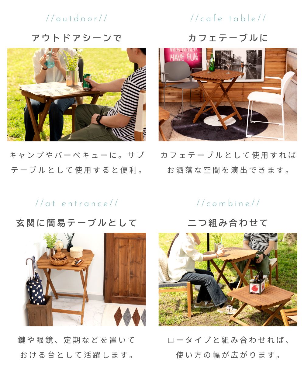 東谷 アウトドアテーブル 折りたたみ キャンプ 木製 おしゃれ