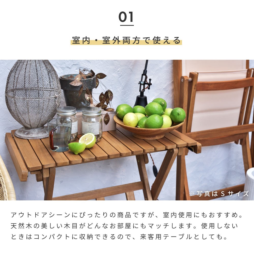東谷 アウトドアテーブル 折りたたみ 木製 コンパクト 100cm ロール