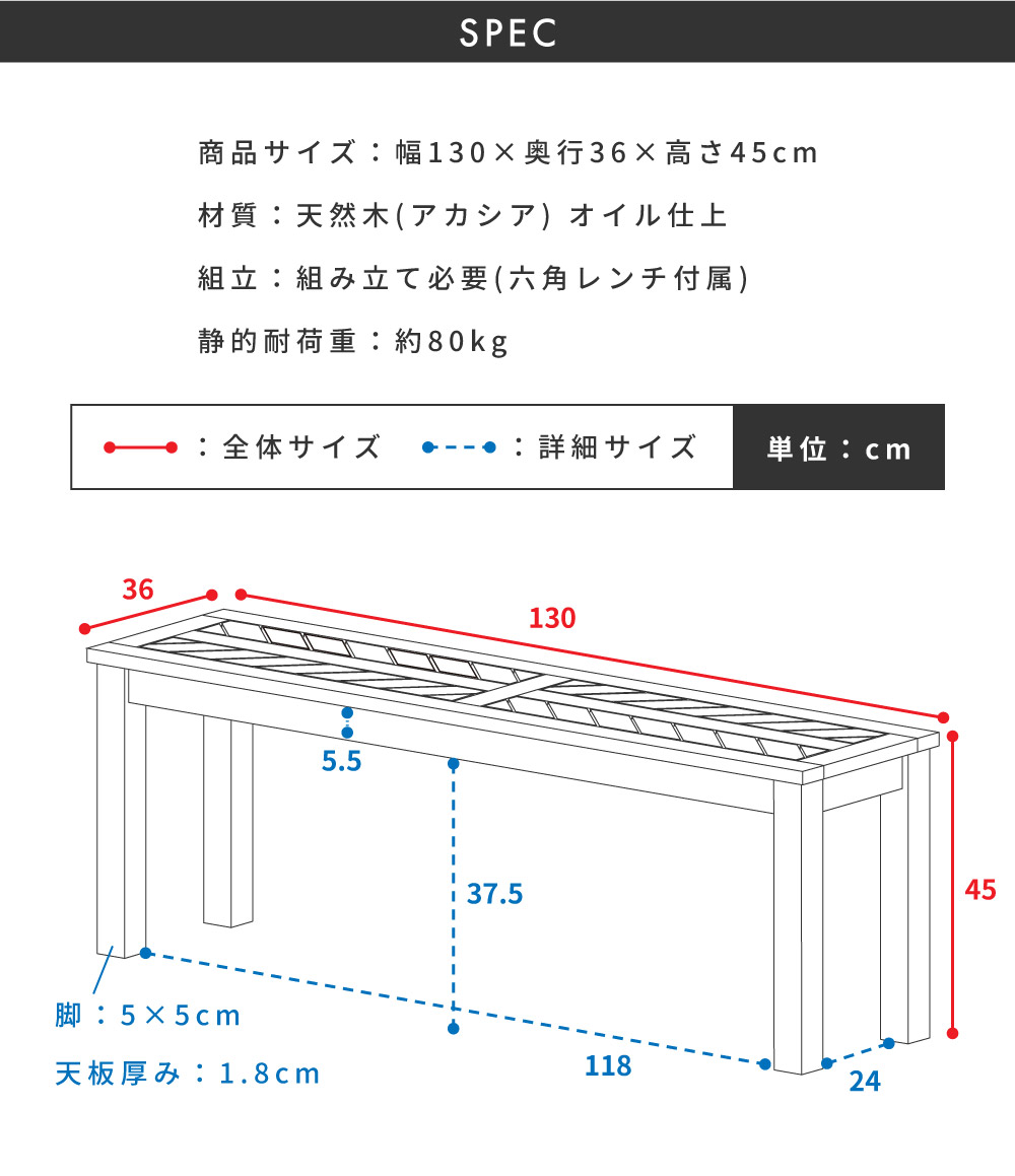 ダイニングベンチ ベンチ 幅130cm ヘリンボーン 長椅子 椅子 2人掛け