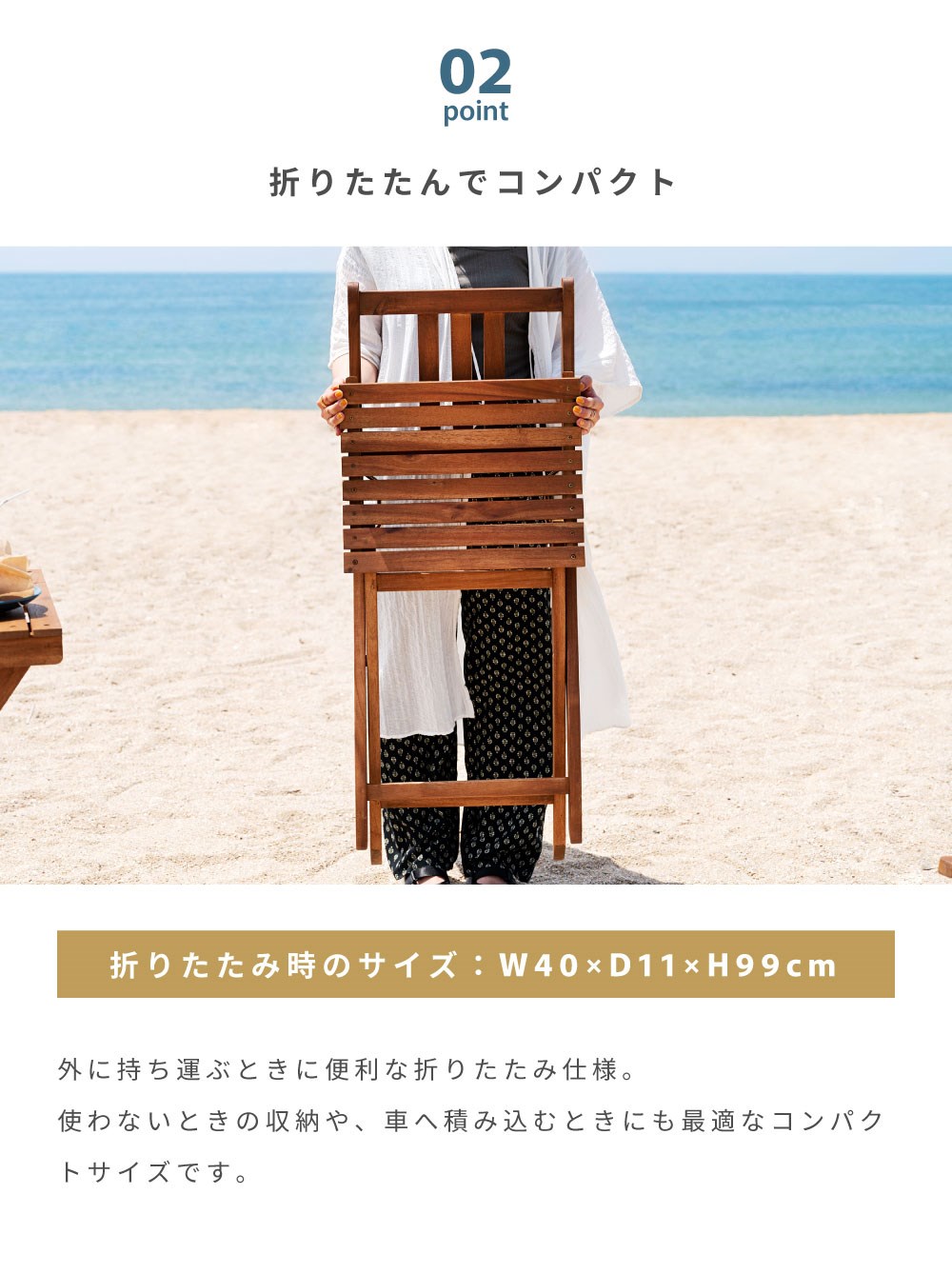 東谷 アウトドアチェア 軽量 折りたたみ 木製 ガーデンチェア
