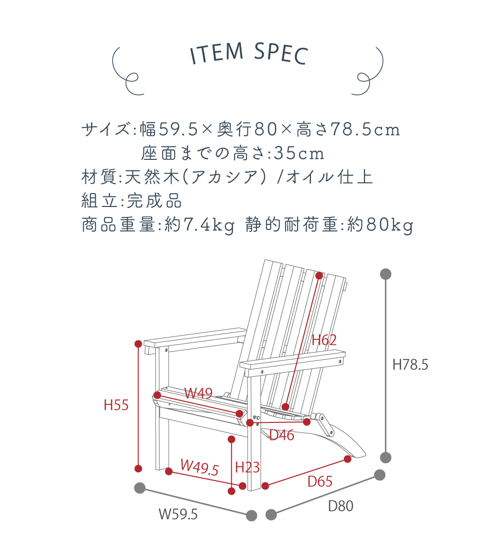 8970円 86％以上節約 東谷 AZUMAYA フォールディングチェア NX-932 W59.5×D80×H78.5×SH35 パーソナルチェア ダイニングチェア リビングチェア 1人掛け 椅子 イス いす 天然木 インテリア おしゃれ かわいい シンプル アウトドア
