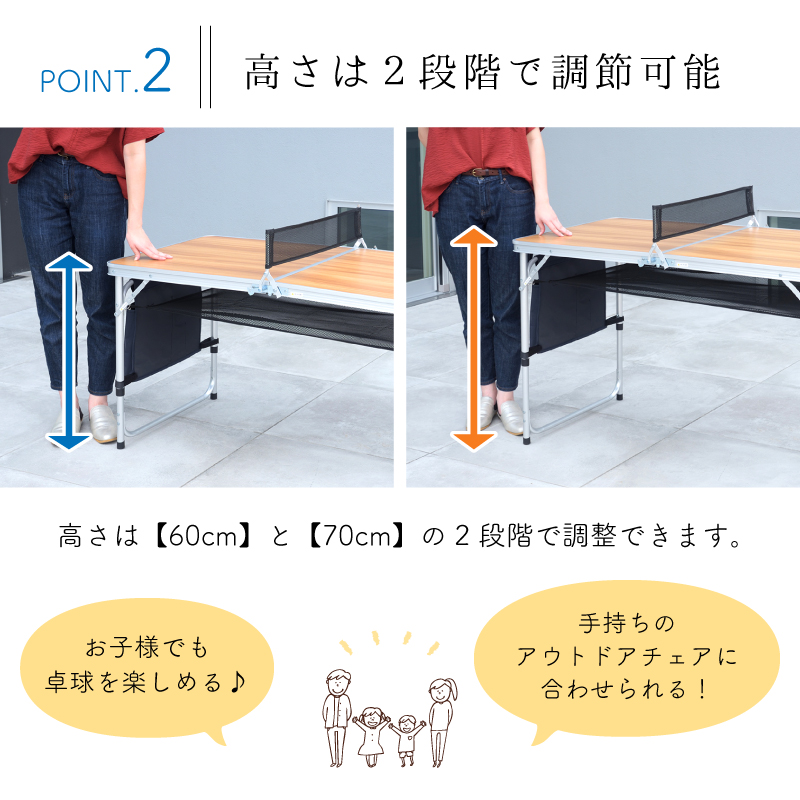 【新品】ピンポンテーブル 卓球台 幅120×奥行64.5cm 折りたたみ 高さ調節可能 ネット ラケット2本 ピンポン玉3個付き 遊具 ピンポンテーブル 幅120×奥行64.5cm 卓球台 ピンポン玉3個付き